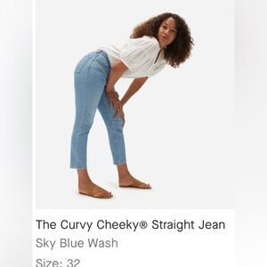 The Curvy Cheeky Straight Jean